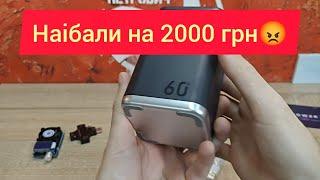 купив підробку power bank з AliExpress 