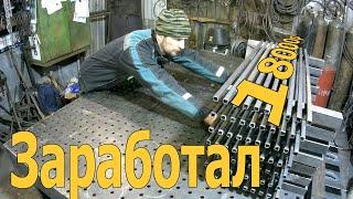 Бизнес в гараже! Заработал 18000 за пол дня! Лестница в погреб и на улицу.