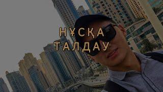 ТЕСТЦЕНТР 4. НЦТ. ФИЗИКА