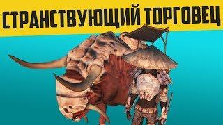 СТРАНСТВУЮЩИЙ ТОРГОВЕЦ | Kenshi прохождение на русском #1