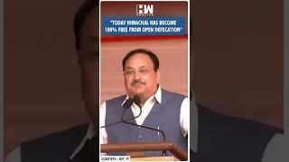 #Shorts | JP Nadda criticizes Sukhvinder Singh Sukhu On toilet seat tax | Himachal Congress | BJP