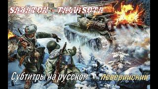 Sabaton - Talvisota