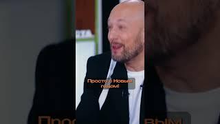Владимир Сычёв. Пожалуйста, не рассказывай! Смотри на RuTube