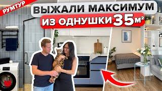 Выжали МАКСИМУМ из 35 м2! Кабинет на БАЛКОНЕ! Куча хранения! Дизайн Интерьера для ПАРЫ. Рум Тур