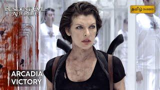 Arcadia Showdown | RESIDENT EVIL: AFTERLIFE | ரெசிடென்ட் ஈவில்: ஆஃப்டர் லைஃப் | Sony Pictures