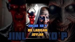 Jinlar Ko'p Bo'ladigan Joylar #quran #jin #islam #jannat #мухаммадﷺ #fotiha