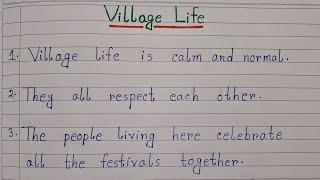 10 Lines On Village Life In English ️ | Essay On Village Life | Easy Sentences About Village Life