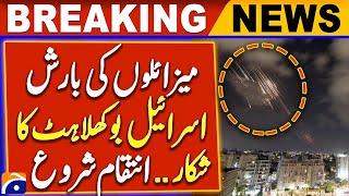 Iran Launches Major Missile Attack on Israel - Latest News Updates | Breaking News