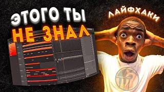 ТЕМЫ И ОФОРМЛЕНИЕ FL STUDIO 21 #flstudio #beats #музыка