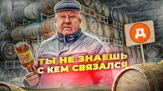 РAЗБОРKИ В ДИКСИ / НАЕЗД ДЕДА / ПОКУПАТЕЛИ ЗAДEРЖAЛИ БЛОГЕРА / ФAРХУ*ЛОВ ВАЛЕРИЙ EБ**НДEBИЧ