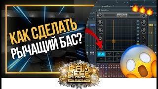 Топ 5 способов сделать перегруженный 808 бас. Уроки FL Studio 20