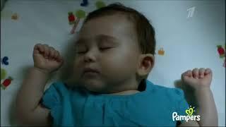 Реклама Pampers Active Baby Dry Дом Малютки (2016)