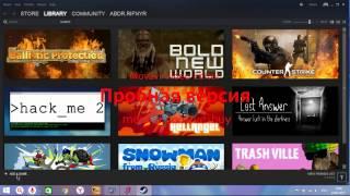 как скачать пиратки, и добавить игр в steam ?!