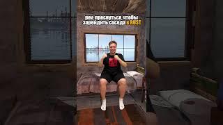 Твой тиммейт в RUST #milkisbtw #rust #раст #растприколы
