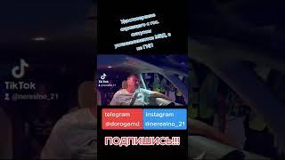 Удостоверение