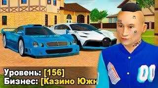 ЗАШЁЛ НА АККАУНТ ВЛАДЕЛЬЦА КАЗИНО в GTA RADMIR RP