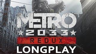 Metro: 2033 Redux - Full game walkthrough | No commentary