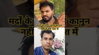 Kanoon #amitbhadana #amitbhaishorts #tranding #trandingshorts #trandingreels #viralsorts Mohd Firoj