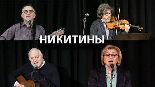 Татьяна, Сергей и Александр Никитины в Вене 28.04.2024