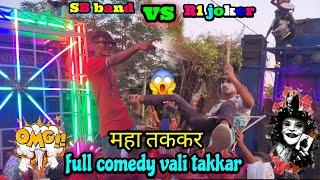 R1 band vs Sb band bilbara takkar 2025 #sbbandbilbara #r1bandkaranjve