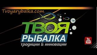 Сумка спиннингиста и не только!