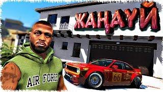 ДЖОННИ ЖАҢА ҮЙ САТЫП АЛДЫ (GTA V)