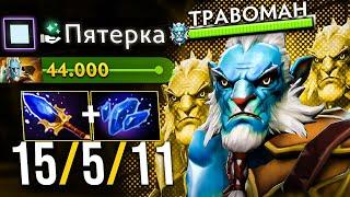 ПОЛНАЯ ПОДДЕРЖКА ФАНТОМ ЛАНСЕР  PL Dota 2