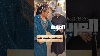 هكذا خطفت جميلة الخياطة قلوب الناس... عرض أزياء من الزنقة في الكريان إلى القلوب جميع المغاربة