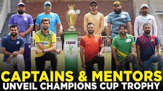 Captains And Their Mentors Unveil the Champions One-Day Cup Trophy  | PCB | MA2A