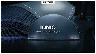 Hyundai Motor Company l IONIQ Streamliner Unveil Desgin film