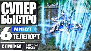 ЧТО СКРЫЛ МАЗЕРШИП СОПЕРНИК ТАК И НЕ УЗНАЛ - СУПЕР БЫСТРЫЙ МАТЕРИНСКИЙ КОРАБЛЬ В STARCRAFT 2