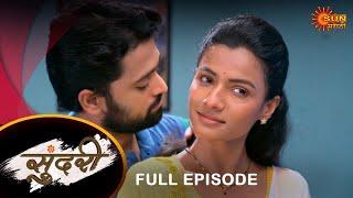 Sundari - Full Episode | 21 June 2024 | Full Ep FREE on SUN NXT | Sun Marathi Serial