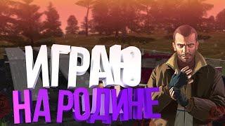 КАК НАПИСАТЬ НА ФОРУМ РОДИНЫ РП ! ЧТОБЫ ВСЕГДА ВЫИГРЫВАТЬ!