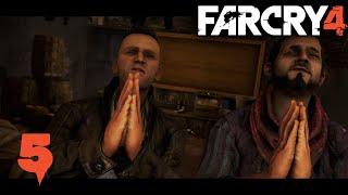 ЧУБРИКИ В МОЕМ ДОМЕ... Far Cry 4 #5