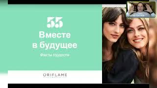 Топ-лидеры Oriflame  Сергей и Галина Гоглоевы