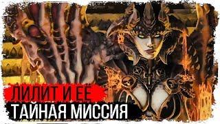 Она вам не сучка Самаэля /Вселенная DARKSIDERS/ Теория концовки Darksiders II