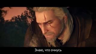 ВЕДЬМАК ЭПИЧНАЯ ПЕСНЯ ПО WITCHER 3