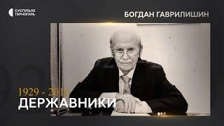 Був радником трьох президентів України: історія громадського діяча Богдана Гаврилишина