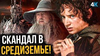 Властелин колец - Элайджа Вуд против сериала! Хоббит без Гэндальфа?