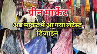 Green Market Latest Video | Sadar Bazar Green Market | Sadar bazar Delhi | Crop Top Gown Collection