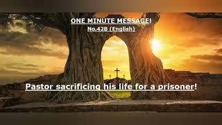 One Minute Message No.42B--English by Shanthakumar on a Pastor sacrificing his life for a prisoner!