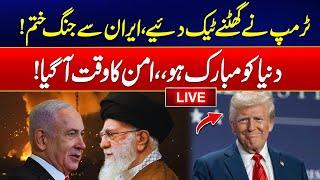 BREAKING NEWS! - Trump Ends the War - A New Era of Peace Begins - Iran Vs Israel