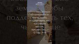 Pray for Israel, day 4…#warisrael