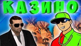 Играем в казино, тактика: "ПЗДЦ" | #64  Amazing RP CRMP