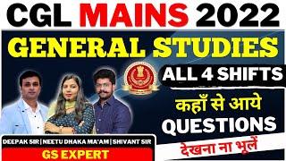 CGL MAINS 2022 | All 4 Shifts | GK/GS Solution By Shivant Sir, Deepak Sir, Neetu Dhaka Ma'am