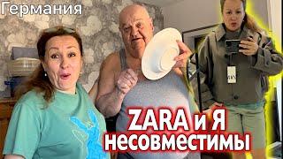 В ЦЕНТР по МАГАЗИНАМ / ZARA TK MAXX DEICHMANN