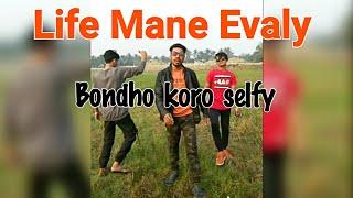 Life Mane Evaly tiktok Cover By Evaly Theme Song | MD SAKIL MAHMUD