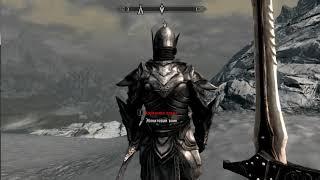 skyrim эбонитовый воин на 255 уровне