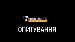 Опитування: як запоріжці ставляться до подій в Мукачевому