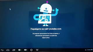 Не обновляется YouTube на старом андроиде.Исправляем.